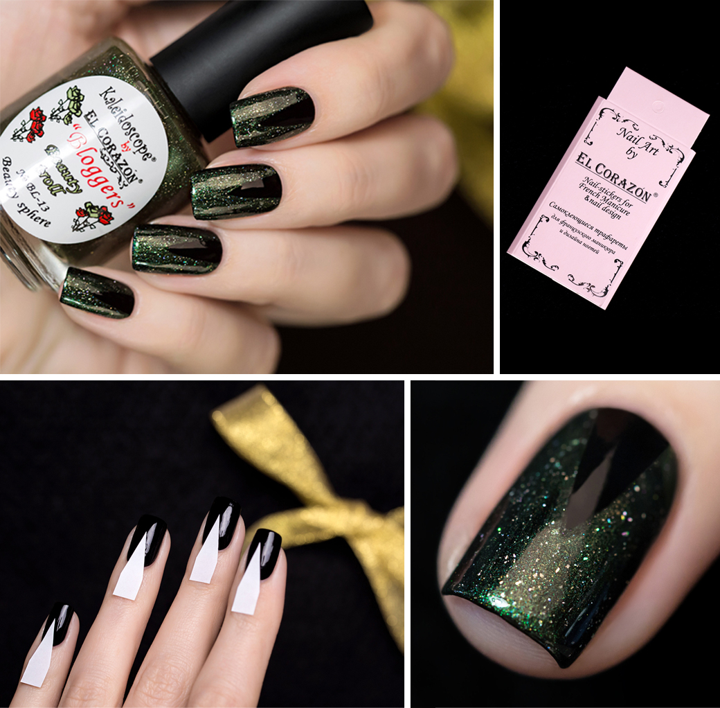 EL Corazon - Kaleidoscope Bloggers Bloggers №BL-13 Beauty troll - Beauty sphere