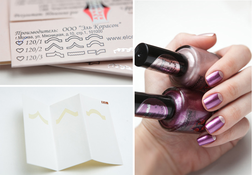 Як зробити місячний манікюр, как сделать лунный маникюр в домашних условиях, полоски для маникюра, трафареты для лунного маникюра