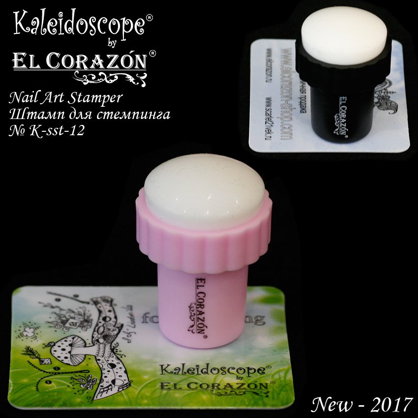 EL Corazon Kaleidoscope Штампы для стемпинга K-sst-12, штамп для стемпинга, штамп для стемпинга купить, штамп для стемпинга фото