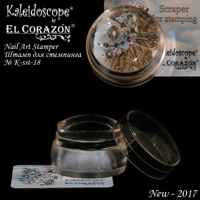EL Corazon Kaleidoscope штамп для стемпинга K-sst-18, штамп для ногтей, перебивачка для манікюру, штамп для ногтей как пользоваться, штамп для ногтей купить украина, штамп для ногтей купить, печать для ногтей