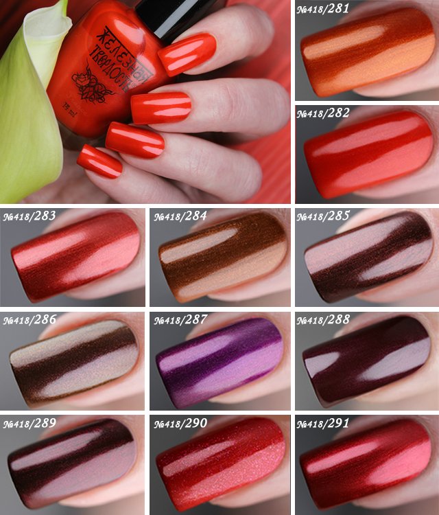 термолак для ногтей что это такое, термолак купить Украина, термолак купить