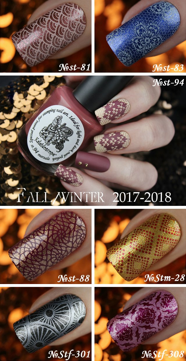 El Corazon French jacquard Active Bio-gel Active Bio-gel 423/909-423/915