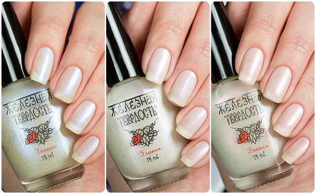 Железная твердость лак для ногтей 201 202 203