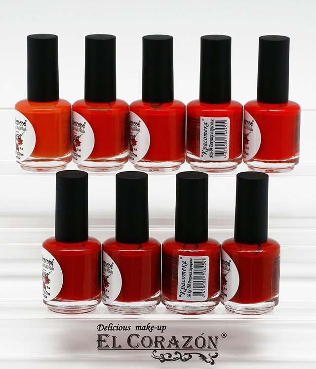 лак для ногтей EL Corazon Kaleidoscope