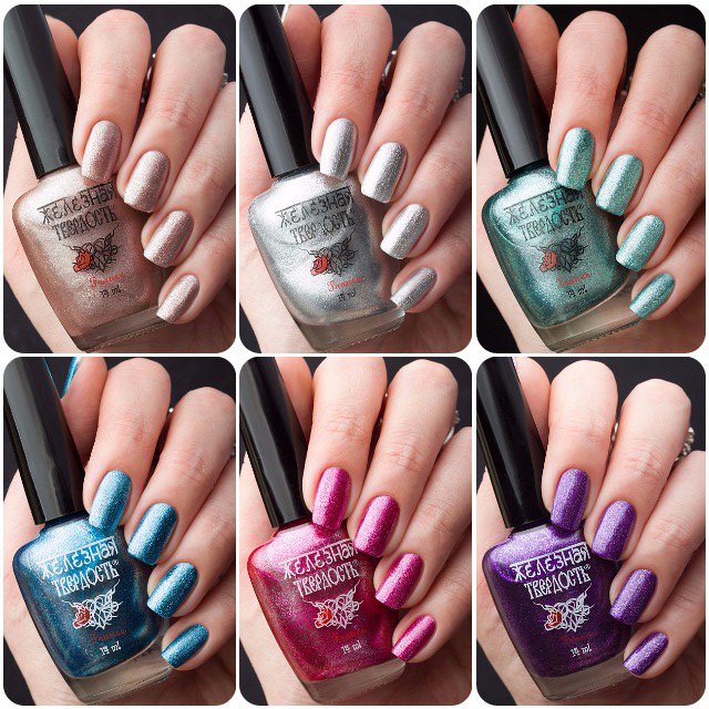 Железная твердость лак для ногтей 54 255 256