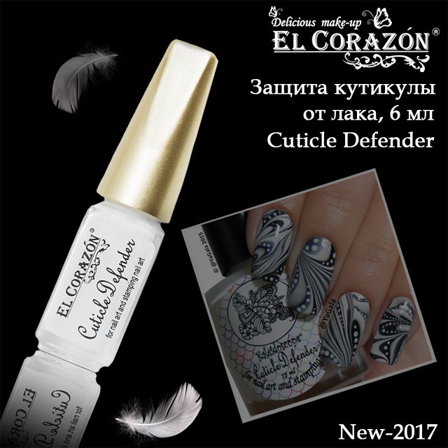 материалы для водного маникюра, водний манікюр