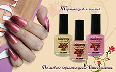 лак для ногтей фото