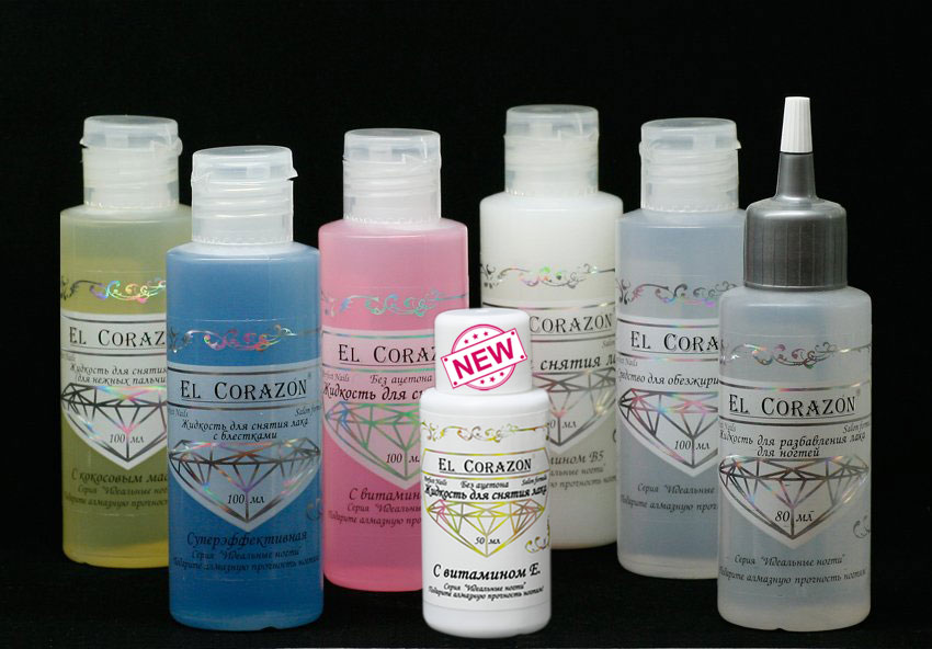 жидкость для снятия лака, разбавитель лака, обезжириватель для ногтей